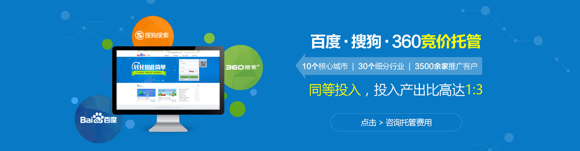 兴城信息流投放