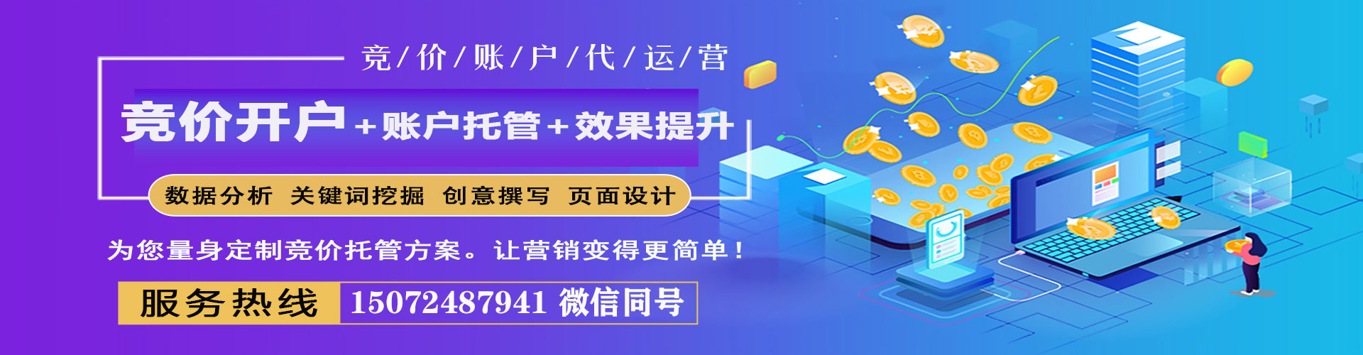 兴城sem怎么做